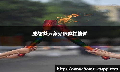 开云平台
